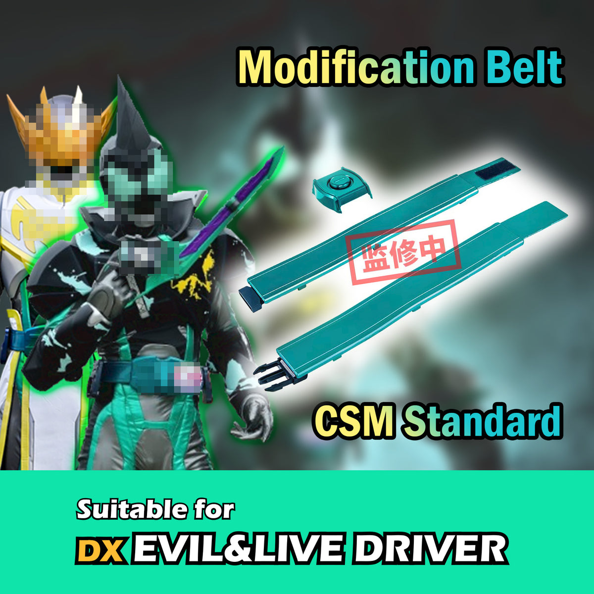 DX Evil & Live Driver Modification Belt