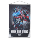 Kamen Rider Revice Hanging Wall Tapestries
