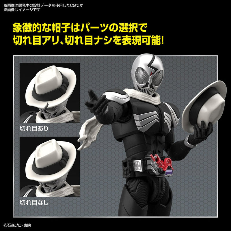 Figure Rise Standard Kamen Rider Skull