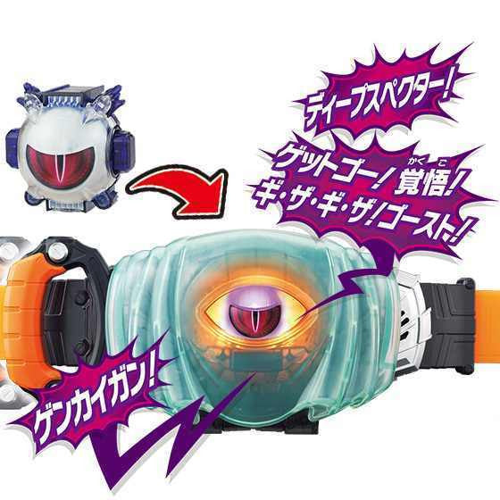 DX Deep Specter Kamen Rider Ghost Eyecon