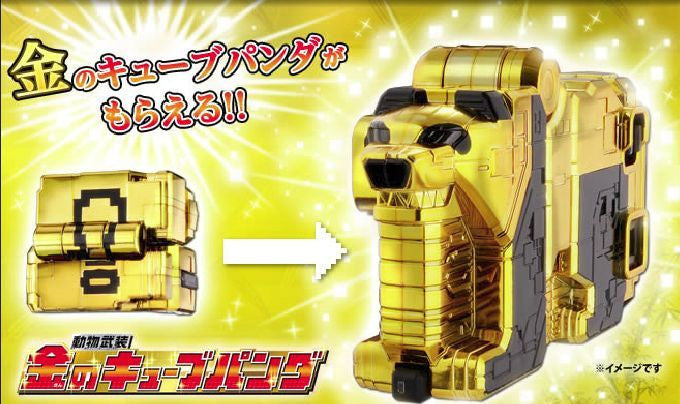 Limited Edition DX Gold Cube Panda Zyuohger Cube Zord w/ Mini Figure