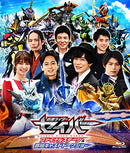 Kamen Rider Saber Stageshow & DX Ultimate Bahamut Wonder Ride Book