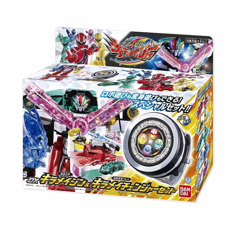DX Kiramaizin & DX Kiramei Changer Toys R Us Exclusive Box Set