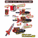 DX Seiken SworDriver Toys R Us Exclusive Bundle