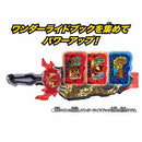 DX Giraffe's Gift Wonder Ride Book