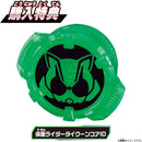 DX Desire Driver, Raising Sword & Command Twin Buckle Set