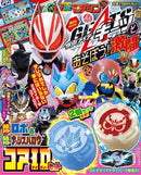 Kamen Rider Nudge Sparrow & Lopo Core IDs