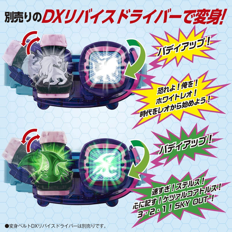 DX White Lion & Quetzalcoatl Vistamp Set