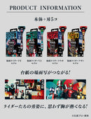 Masked Rider V3 Schick Hydro 5 Razor
