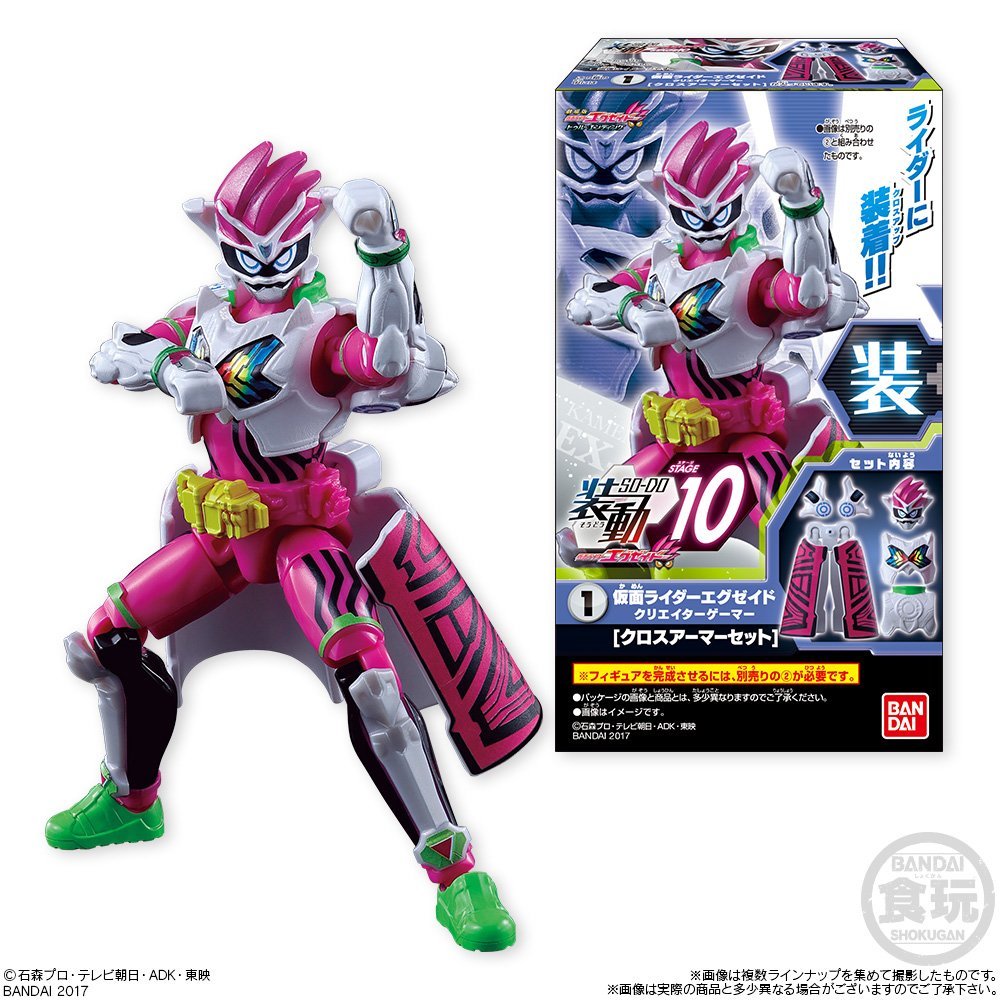 Ex-Aid SODO STAGE 10 Candy Toy Figures