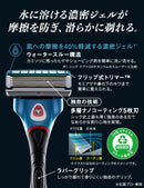 Masked Rider Ichigou Schick Hydro 5 Razor