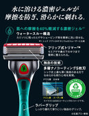 Masked Rider V3 Schick Hydro 5 Razor