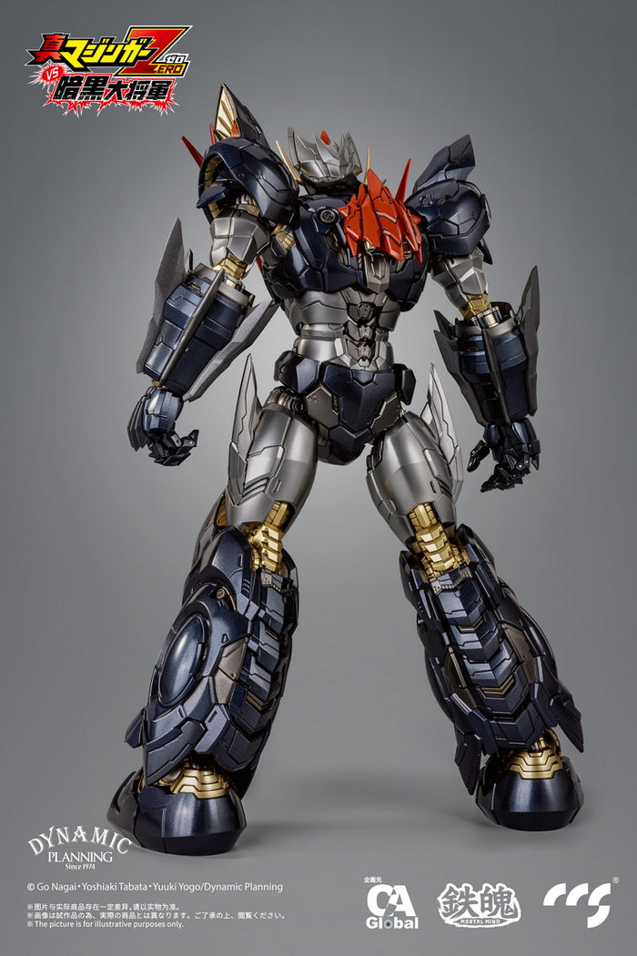 セルキュア CCSToys Great Mazin Kaiser