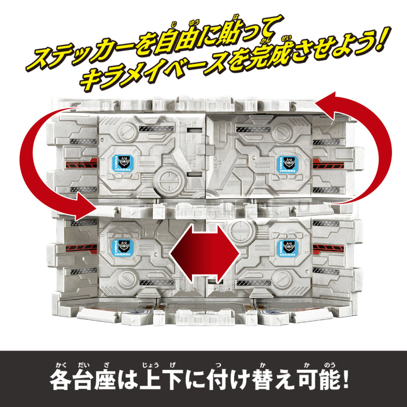 DX Kiramei Base & DX Mashin Carry Set