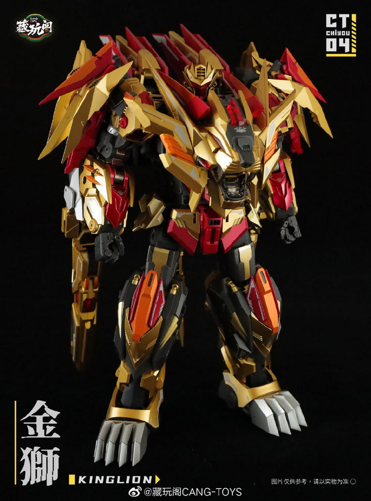 Cang Toys CT-CHIYOU CY-04 King Lion & CY-07 Dasirius (Reissue)