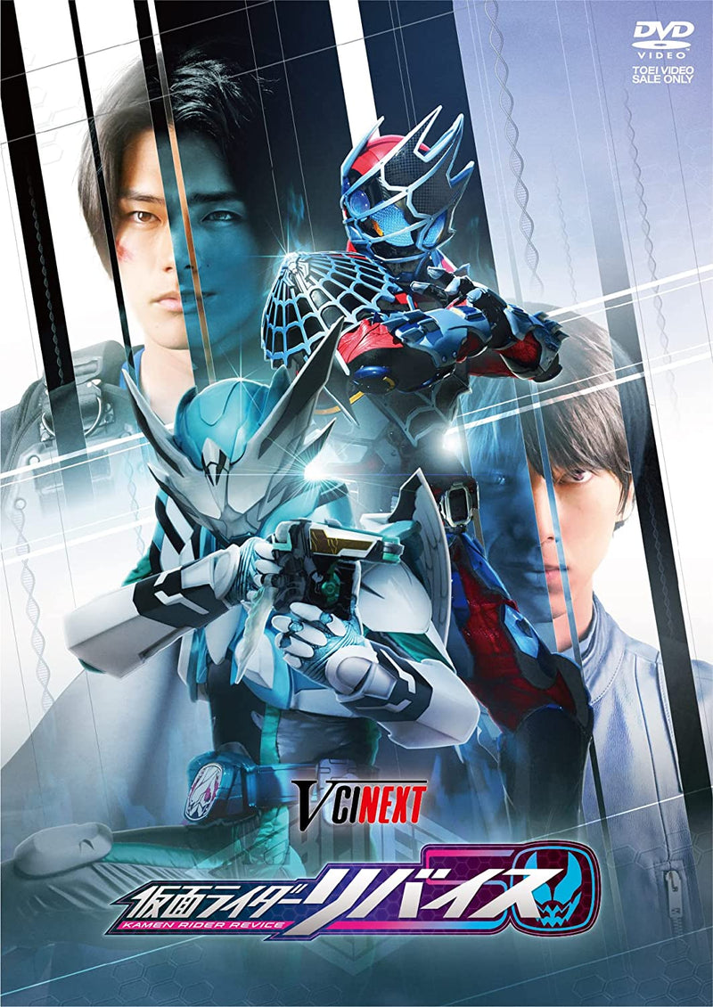 Kamen Rider Revice V-Cinext w/ DX Giant Spider & Mega Bat Vistamp