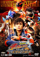 Kyuranger Episode of Stinger V-Cinema w/ Unicorn Kyutama