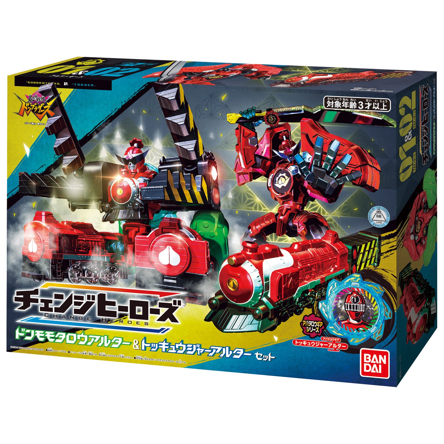 Power Rangers Toqer Super Sentai & Power Rangers Toys – Tagged