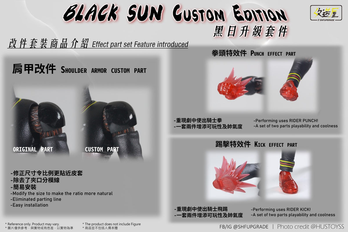 Black Sun Rider Custom Set