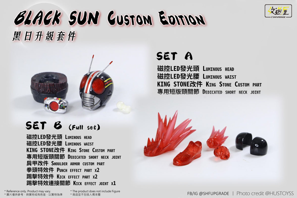 Black Sun Rider Custom Set