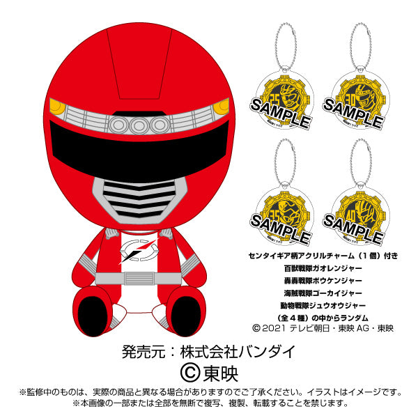 Sentai Red Plush Series