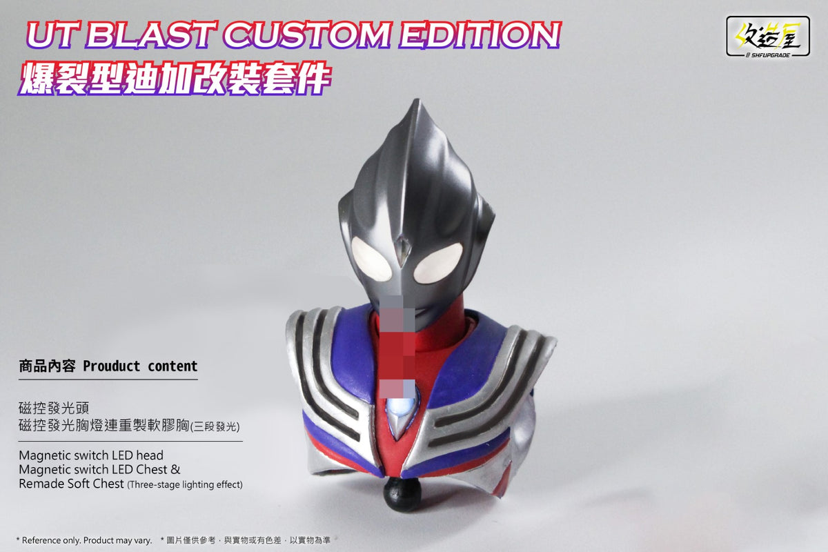 UT Blast Custom Edition