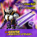 Evil Dragon Extendable Driver Belt