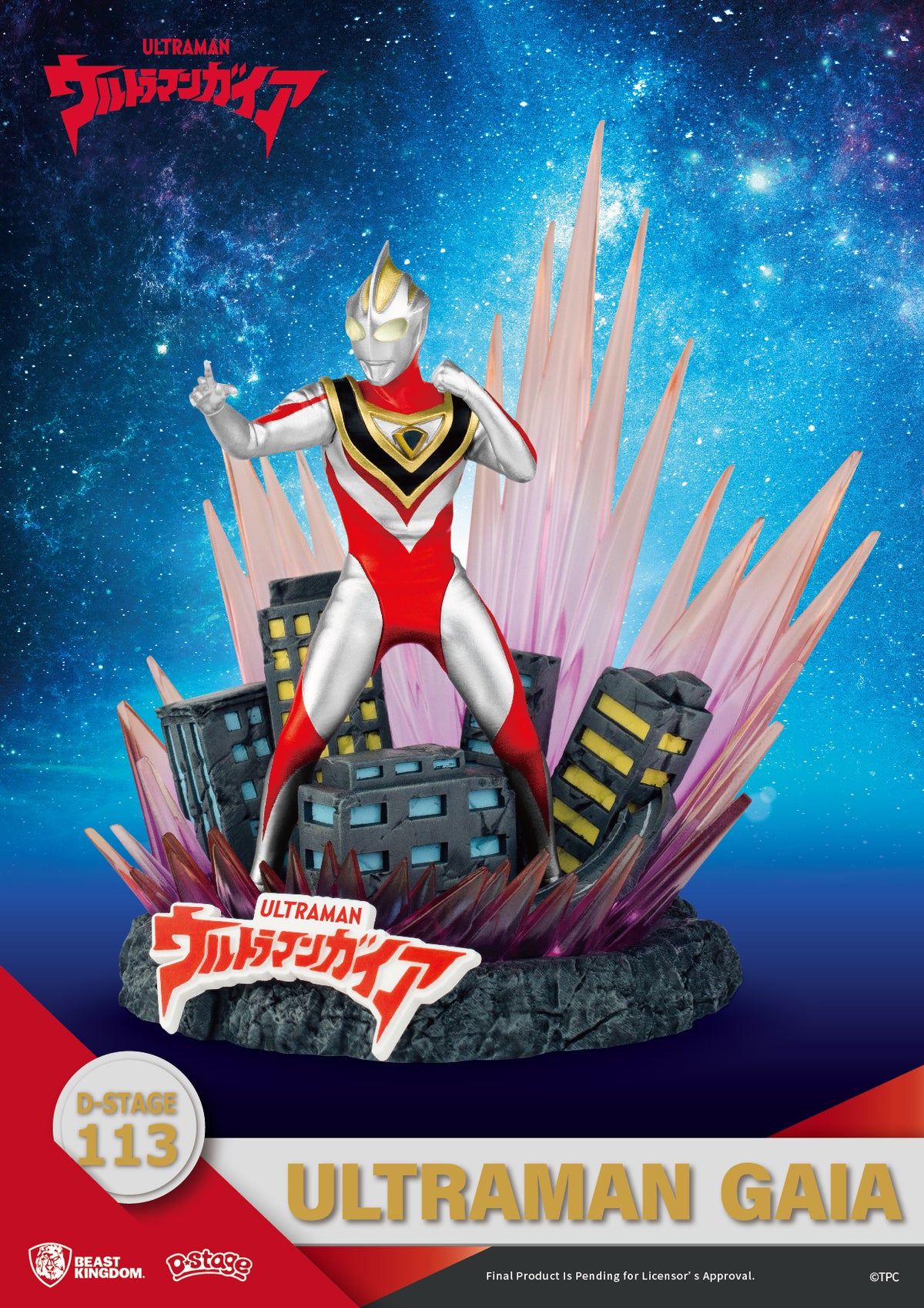 D-Stage Ultraman Gaia Statue - Beast Kingdom