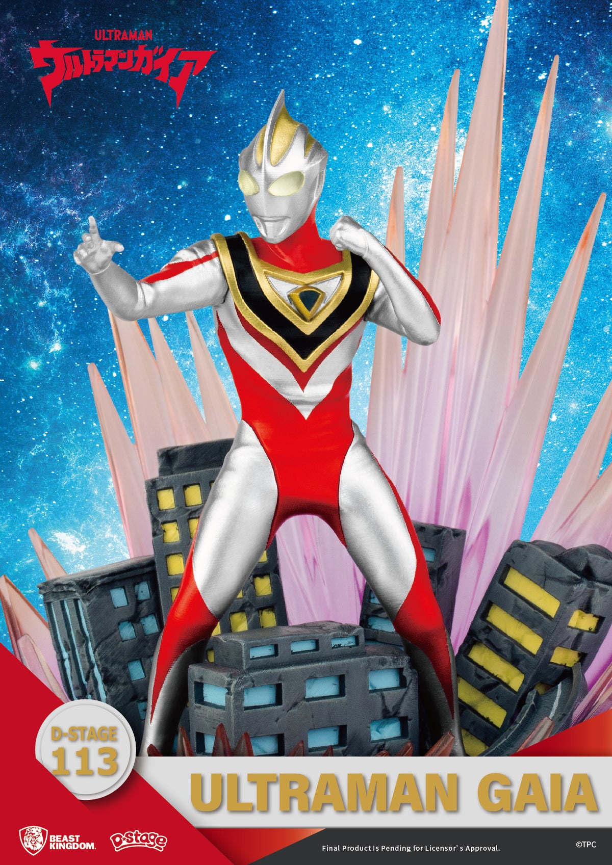 D-Stage Ultraman Gaia Statue - Beast Kingdom