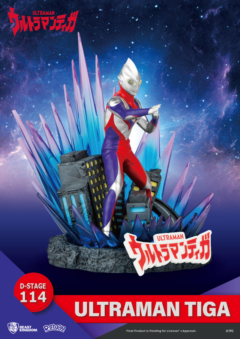 D-Stage Ultraman Tiga Statue - Beast Kingdom