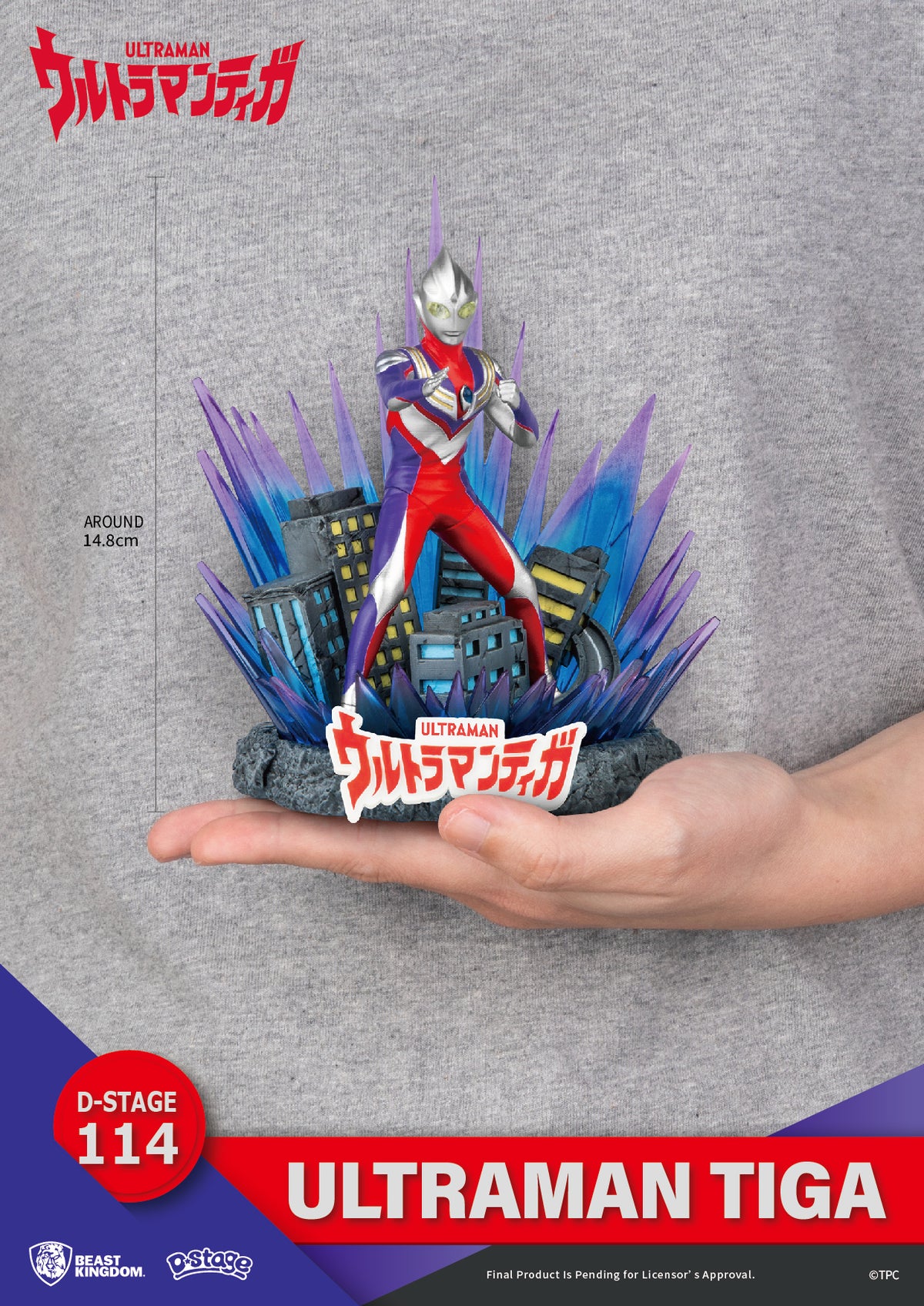 D-Stage Ultraman Tiga Statue - Beast Kingdom