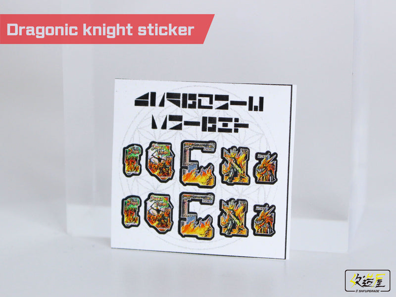 Dragon Knight Sticker Upgrade Set