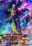 DX W Fang Joker RideWatch