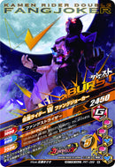 DX W Fang Joker RideWatch