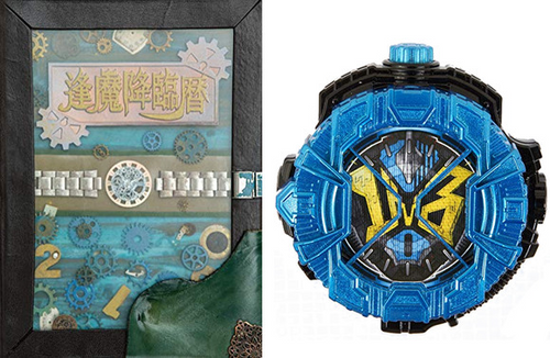 竹オデオ　 DX Decade RideWatch