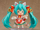Nendoroid Hatsune Miku: Maneki Miku Ver
