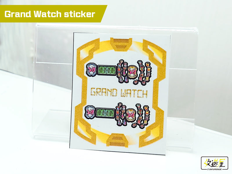 Grand Watch Sticker Set