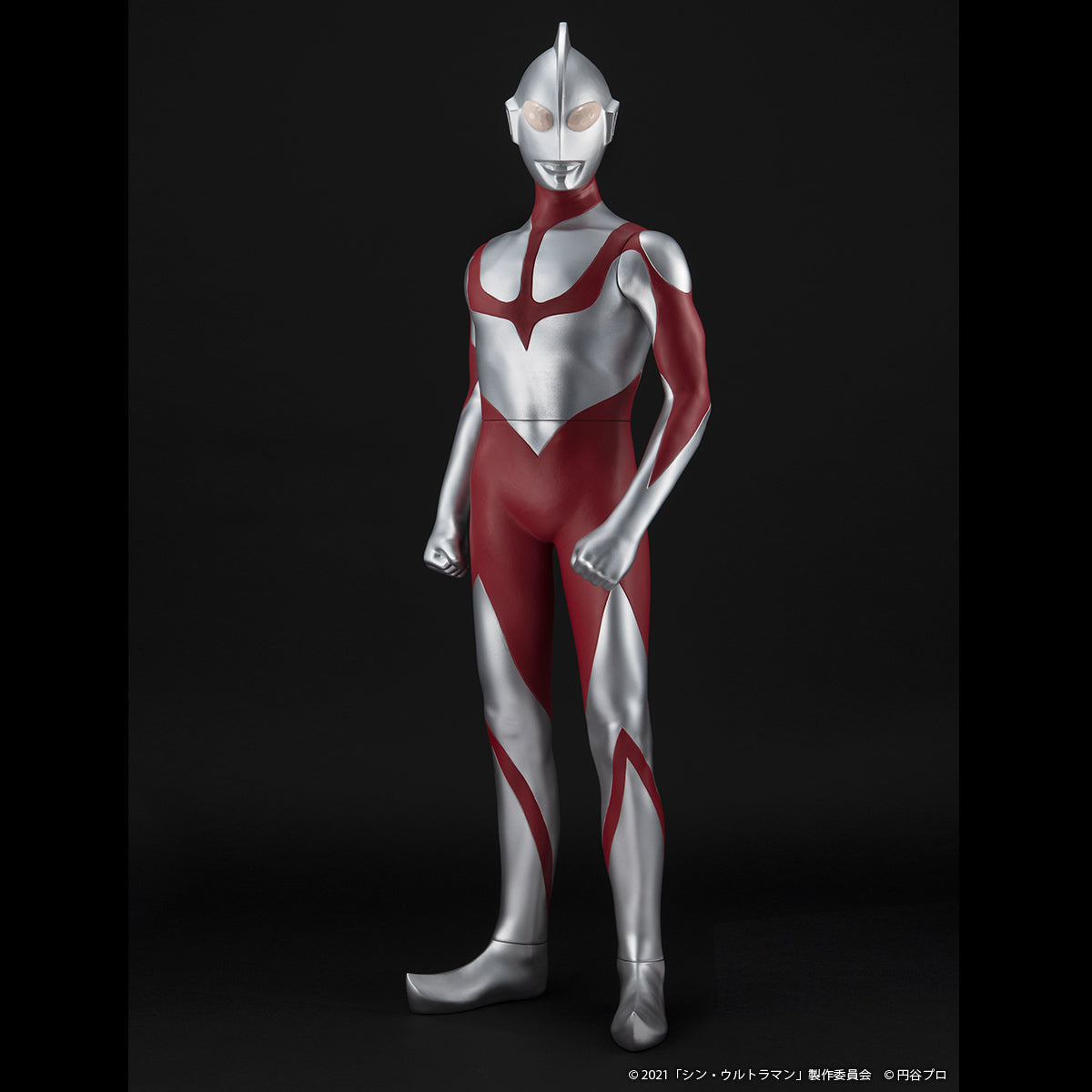 Shin Ultraman Jumbo Sofbi Figure