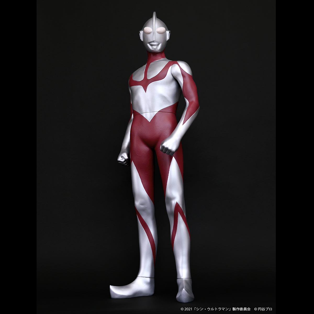 Shin Ultraman Jumbo Sofbi Figure