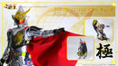 SHFUpgrade SH Figuarts Gaim Kiwami Arms Cloak