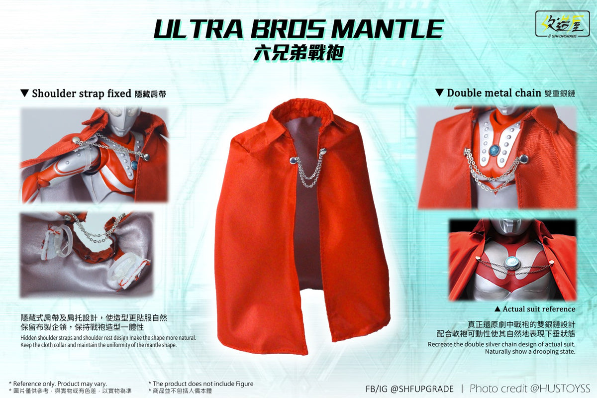 Ultraman Ultra Brothers Mantle Set