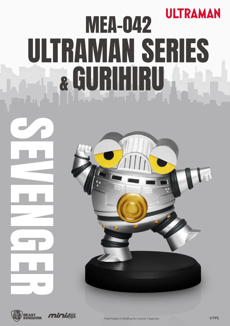 [PREORDER] Ultraman & Gurihiru Mini Figure Set