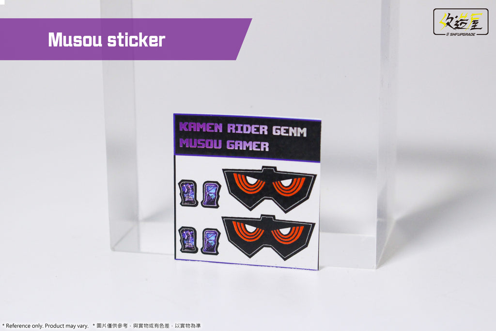 Muos Sticker Musou Gamer Sticker Set