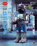 Robo Nozilla - Black Seed Childhood Kaiju Figure 04