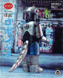 Robo Nozilla - Black Seed Childhood Kaiju Figure 04