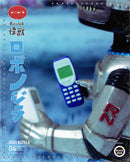 Robo Nozilla - Black Seed Childhood Kaiju Figure 04