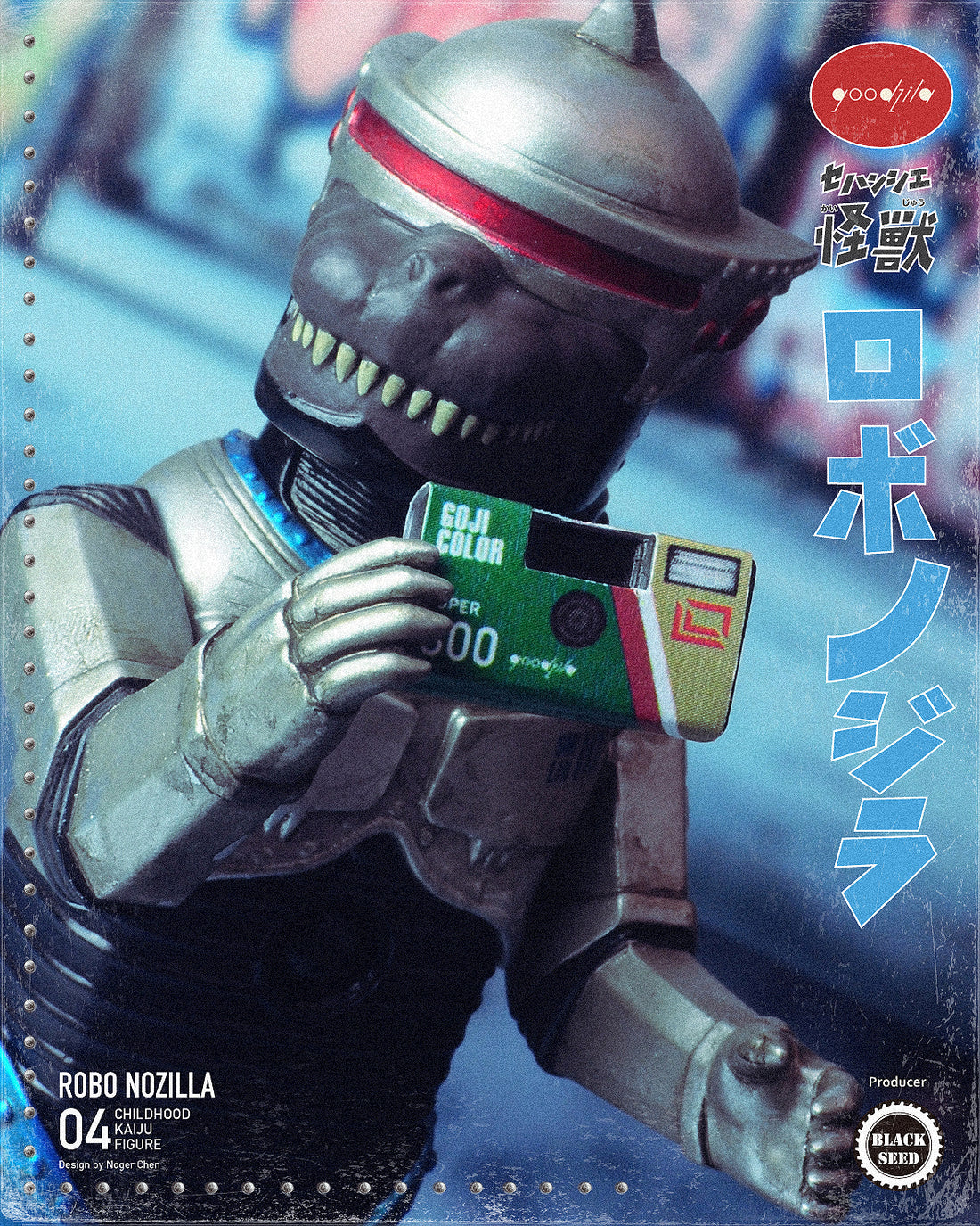 Robo Nozilla - Black Seed Childhood Kaiju Figure 04 Designer Vinyl