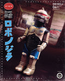 Robo Nozilla - Black Seed Childhood Kaiju Figure 04