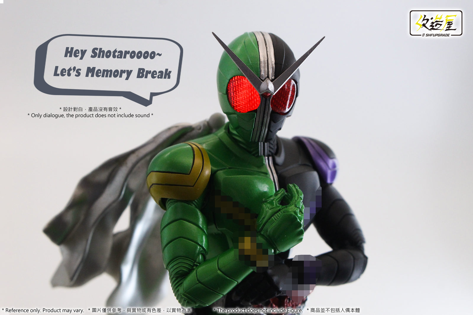 SH Figuarts Kamen Rider W LED Head