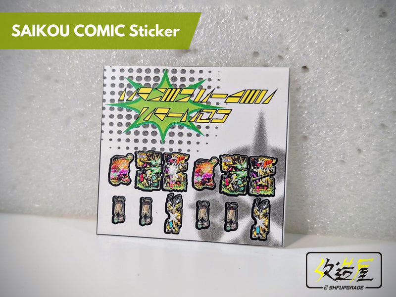 Saikou Comic Sticker Set